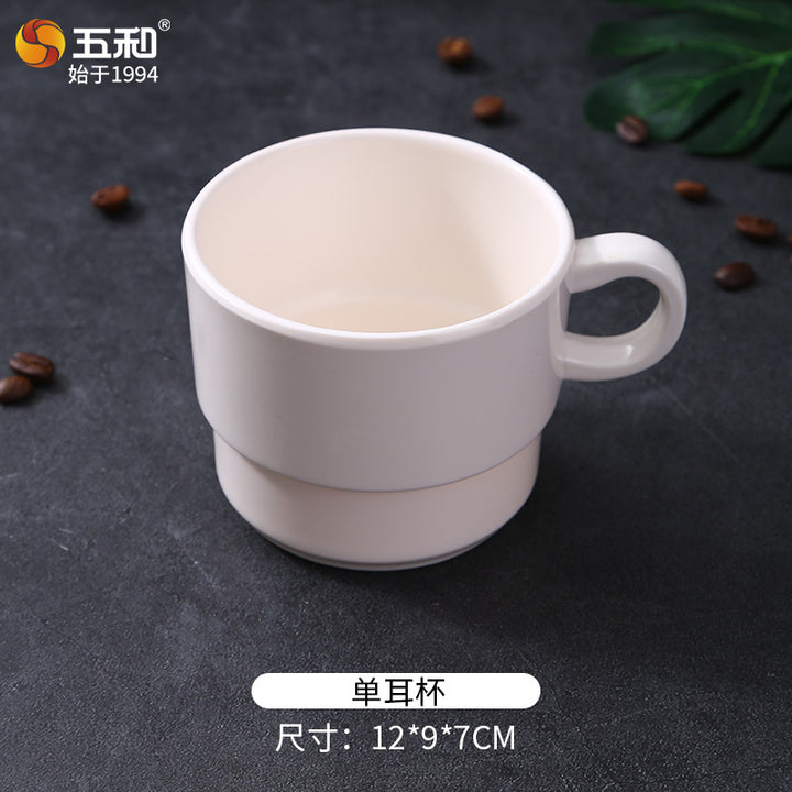 五和密胺欧式咖啡杯套装简约马克杯酒店叠叠杯餐厅茶杯杯子批发