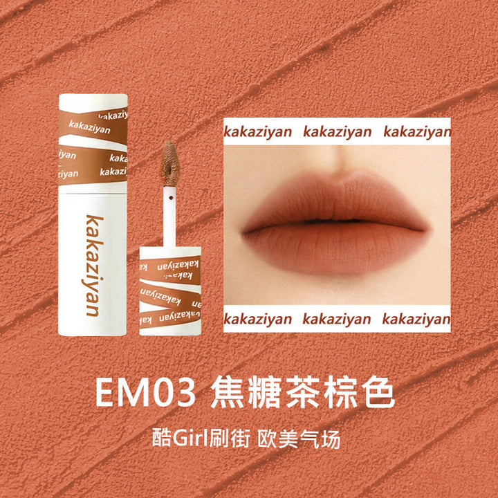 toyou同款女主角唇泥唇釉雾面哑光丝绒不掉色不沾杯口红秋冬裸色