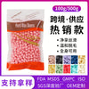 跨境专供天然蜜蜡脱毛蜡豆腋下比基尼身体脱毛蜡蜡疗WaxBeans