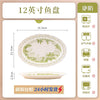 康陌（KANGMO）清新单个餐具家用陶瓷碗碟碗具乔迁暖居碗盘筷全套
