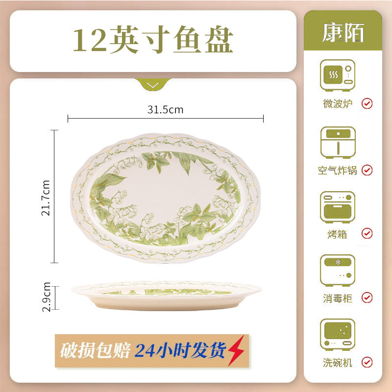 康陌（KANGMO）清新单个餐具家用陶瓷碗碟碗具乔迁暖居碗盘筷全套
