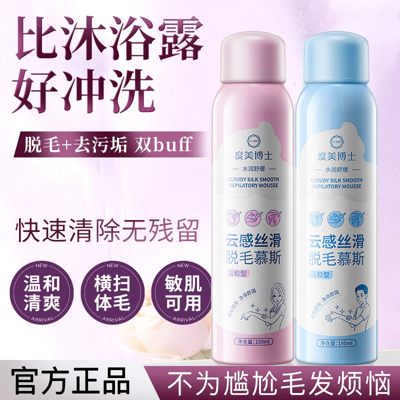 Hair Removal Underarm Hair Removal Cream