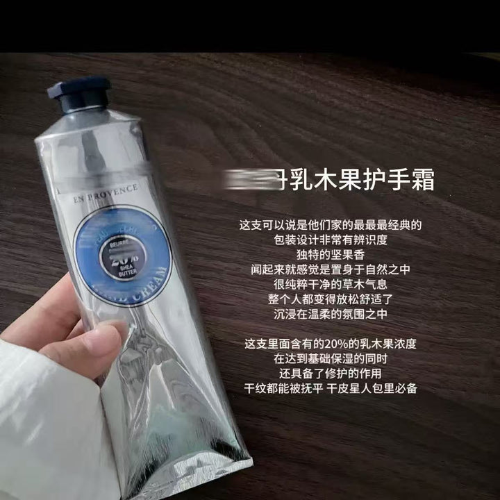 欧舒家乳木果护手霜150ml樱花甜扁桃秋冬保湿润肤乳持久留香