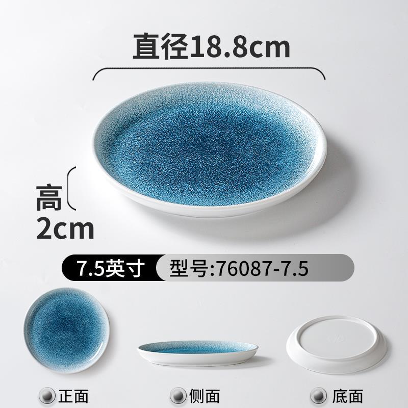 祥源美密胺小碗商用餐厅饭店火锅店酒店摆台四件套餐具碗碟勺套装