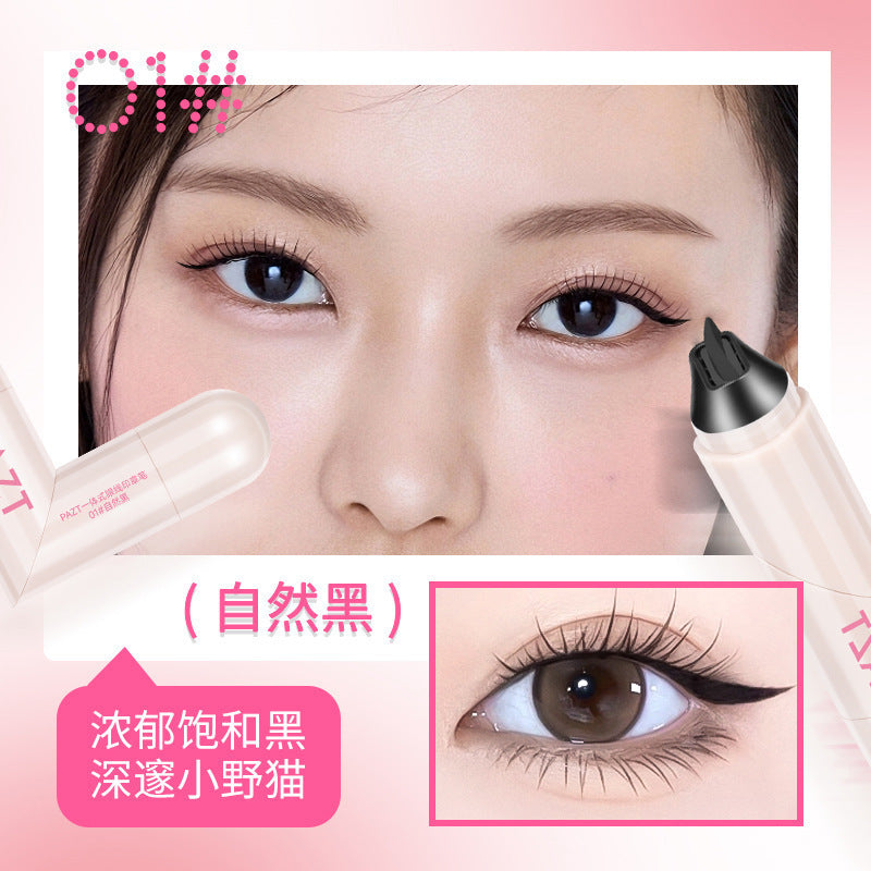 PAZT一体式眼线印章无需沾墨神器防水不晕染眼线液笔速干厂家代发