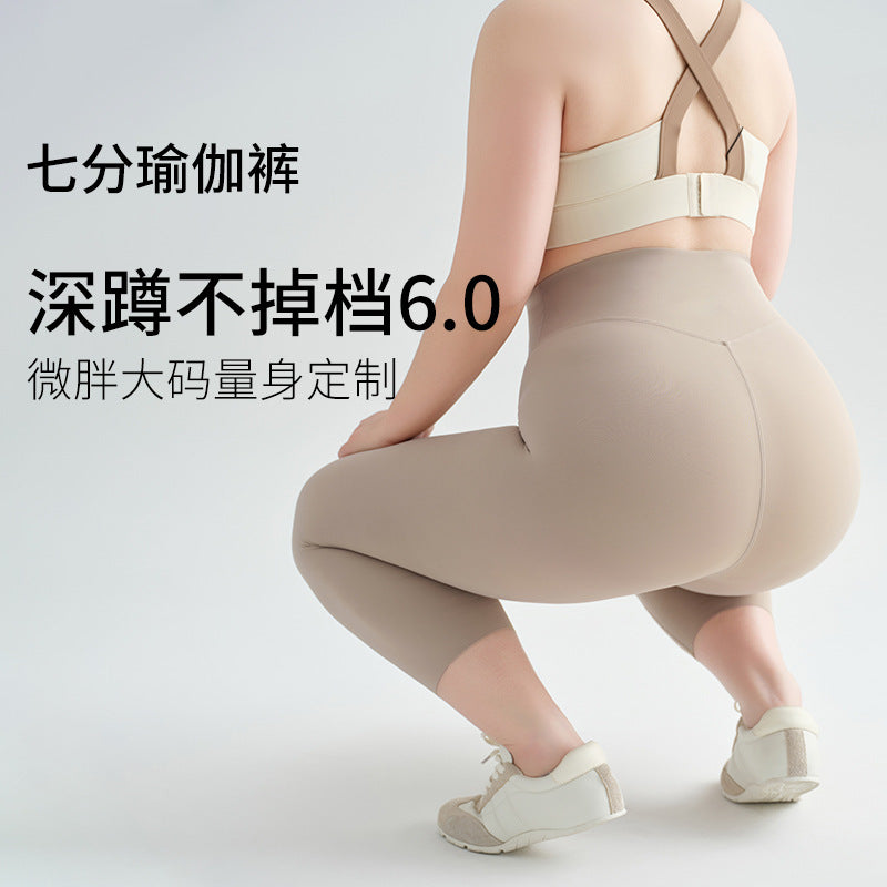 大码瑜伽裤夏季薄款七分裤2026新款紧身普拉提跑步弹力健身裤高腰