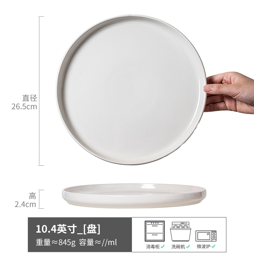高颜值牛排盘陶瓷菜盘浅盘家用西餐盘圆形餐盘大盘子创意托盘批发
