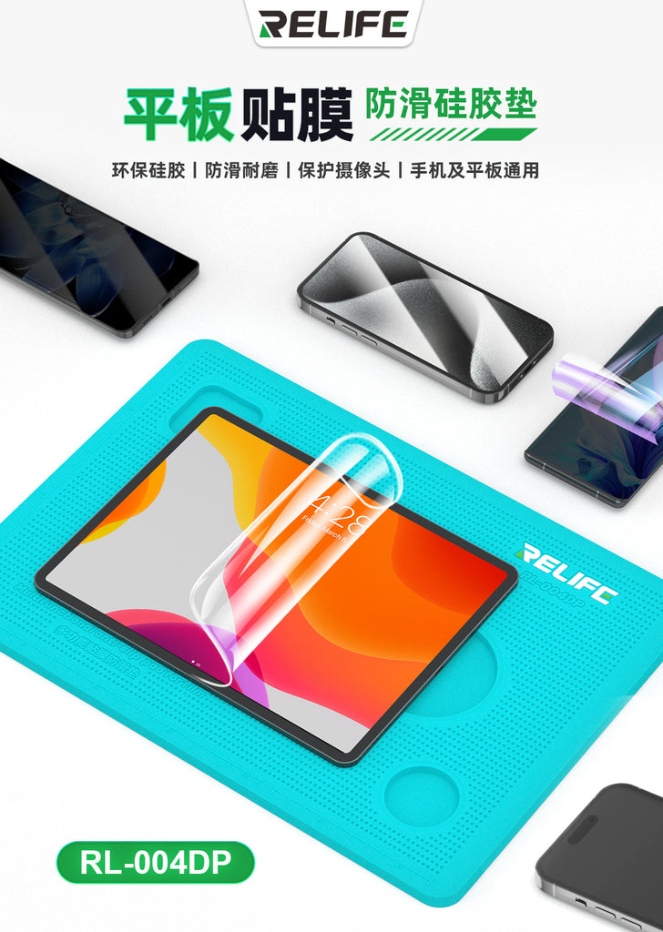 Phone Screen Protector Silicone Pad – Anti-Slip Mat & Nano Tape for Screen Film Application