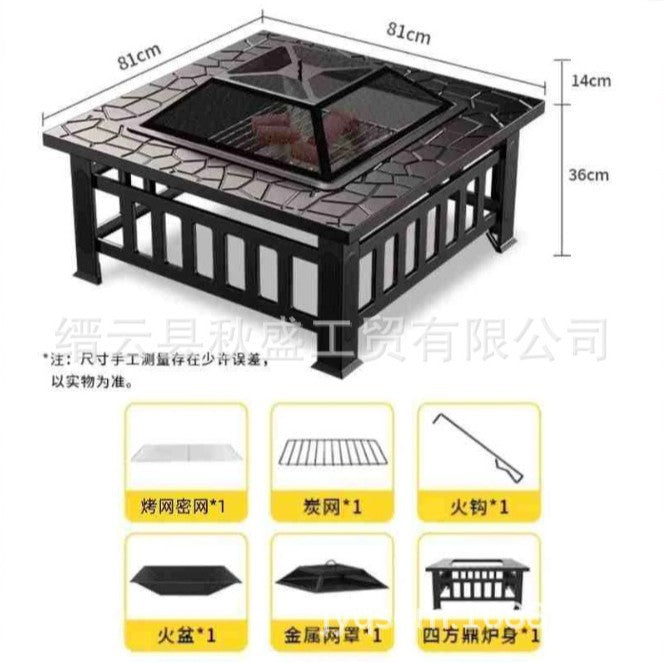 围炉煮茶一体桌子多功能烧烤炉户外花园木炭取暖炉烤火炉庭院篝火