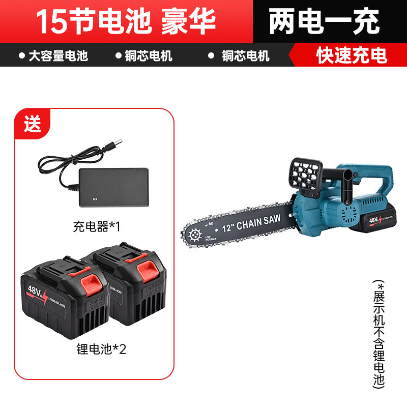 锂电电锯家用锯树伐木锯切割锯木头手提电链锯大功率家用电锯12寸
