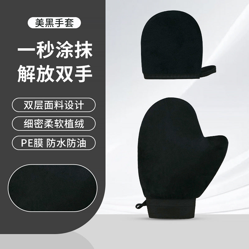 一体身体乳手套美黑油快速涂抹神器擦霜精油懒人按摩植绒工具