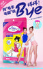 Mavela Wax Hair Removal Strips – 8/30 Pieces Leg Underarm Body Wax Kit