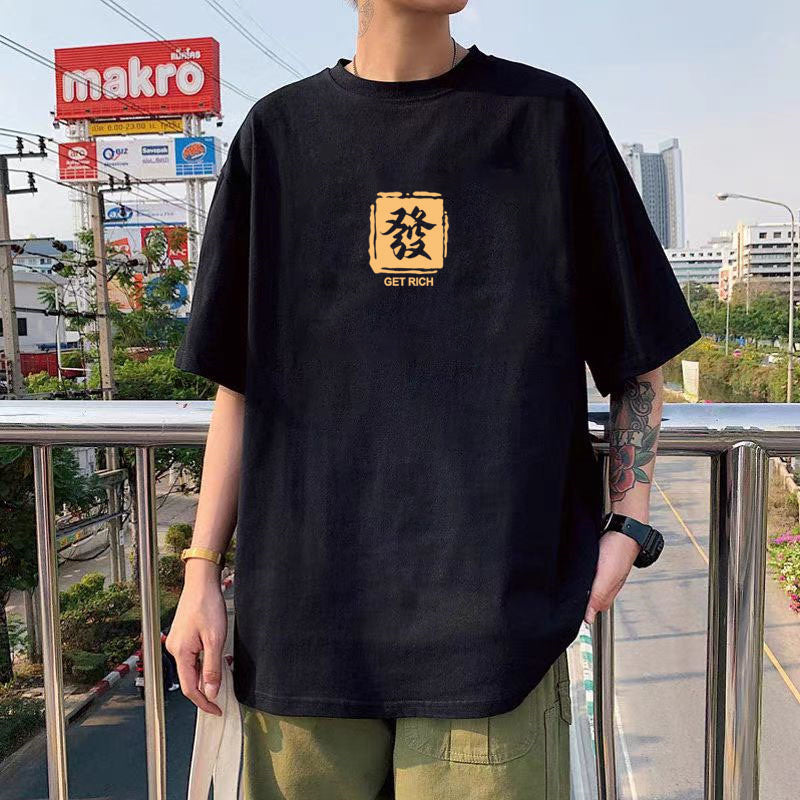 纯棉短袖高级感T恤男港风潮牌大码圆领体恤青少年五分袖厂家直销