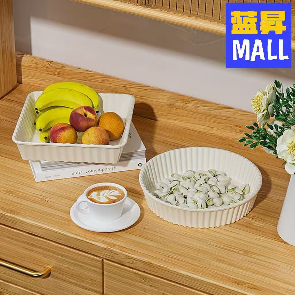 果盘家用客厅简约水果零食跨境创意干果盘厨房配菜盘大号加厚专用