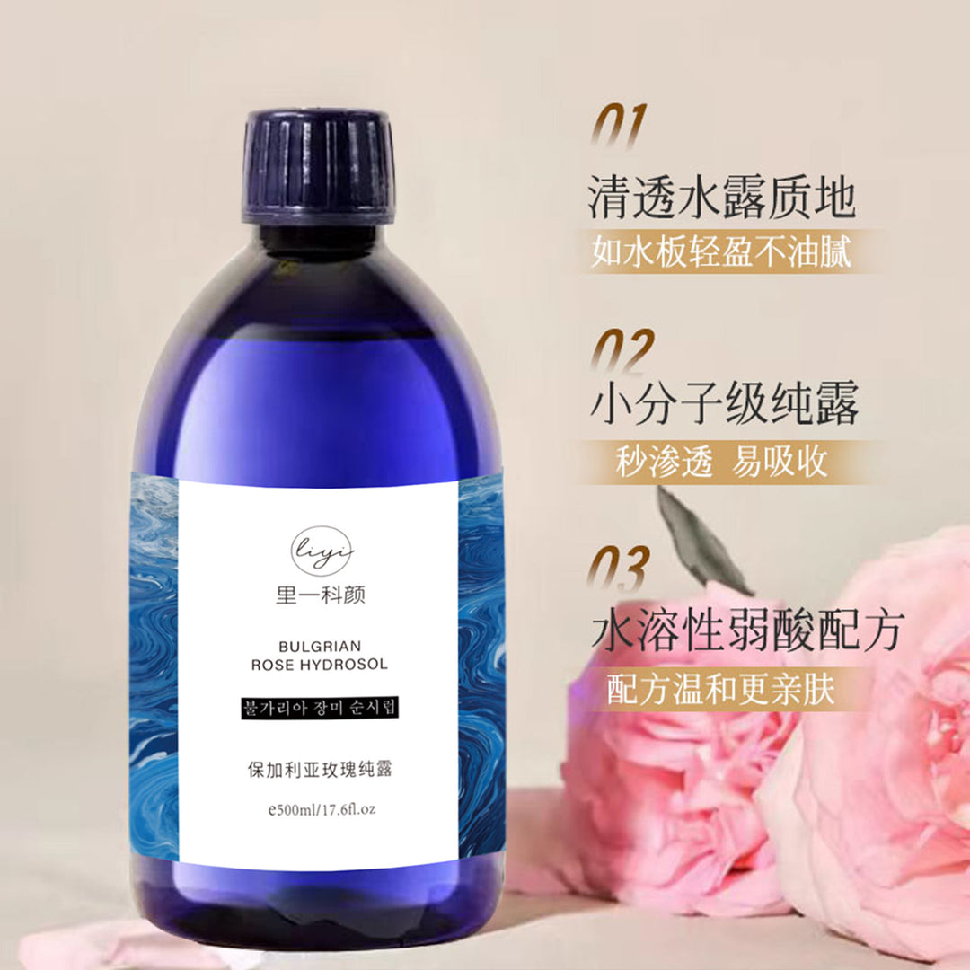 Hang Skincare Set Special Face Premium Brand Genuine Large