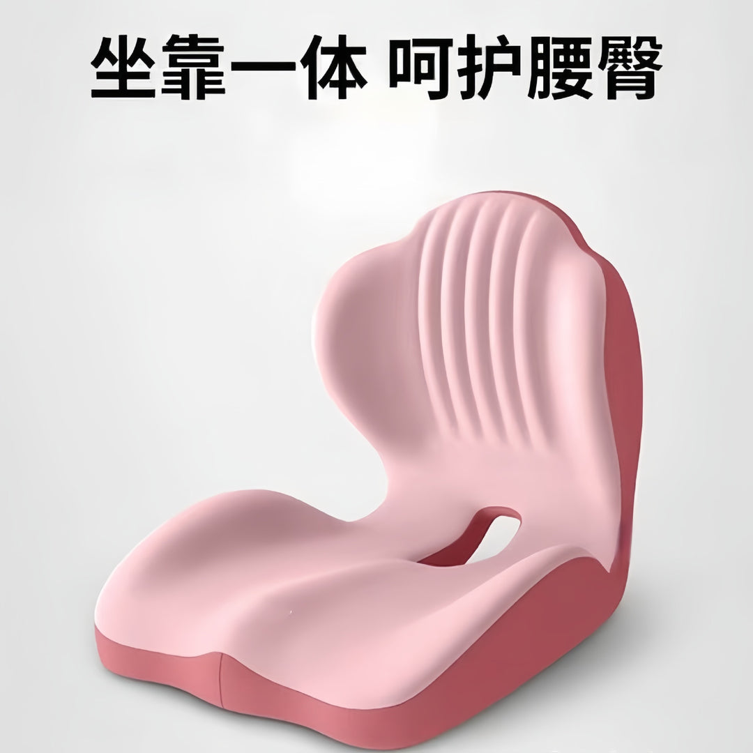 Seat Cushion Seat Cushion Bodysuit Office
