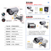 Realistic Fake Security Camera with LED – Dummy CCTV Anti-Theft Home Surveillance Model