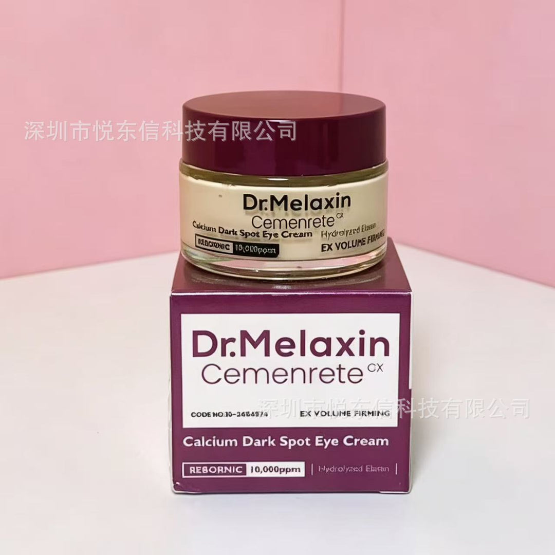 跨境韩国Dr.melaxin修护眼袋霜 黑米白米精华 面霜 紧致淡话细纹