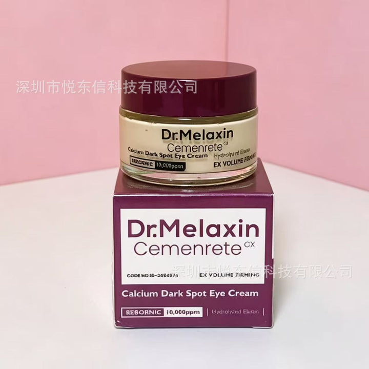 跨境韩国Dr.melaxin修护眼袋霜 黑米白米精华 面霜 紧致淡话细纹