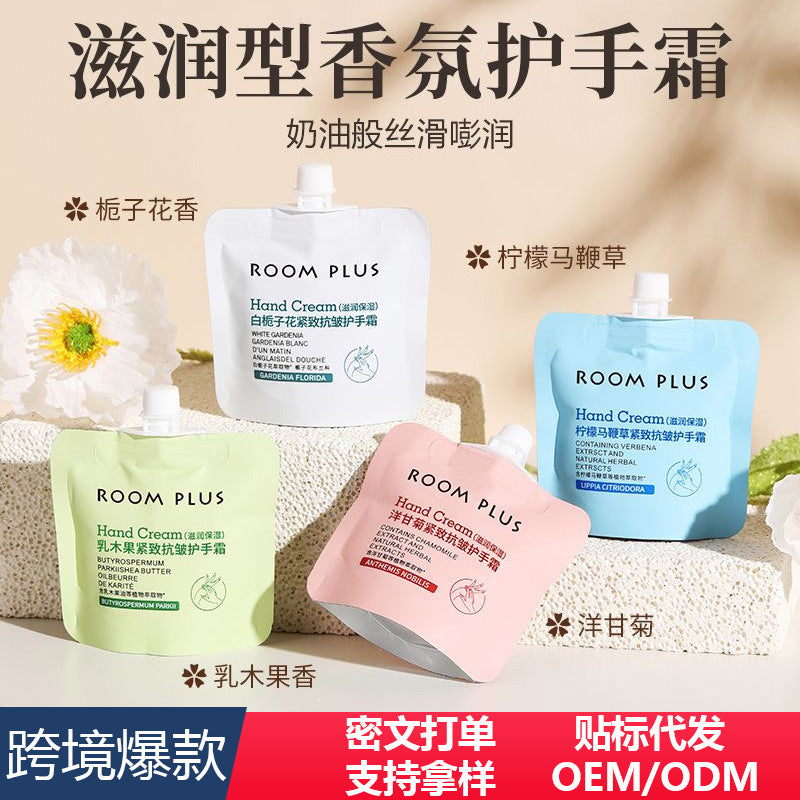 Roomplus Moisturizing