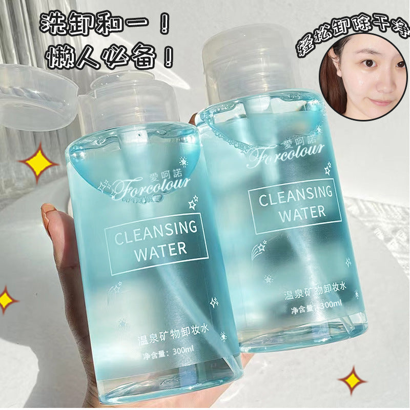 爱呵诺温泉矿物卸妆水 温和清洁眼唇脸三合一按压瓶卸妆液膏300ml