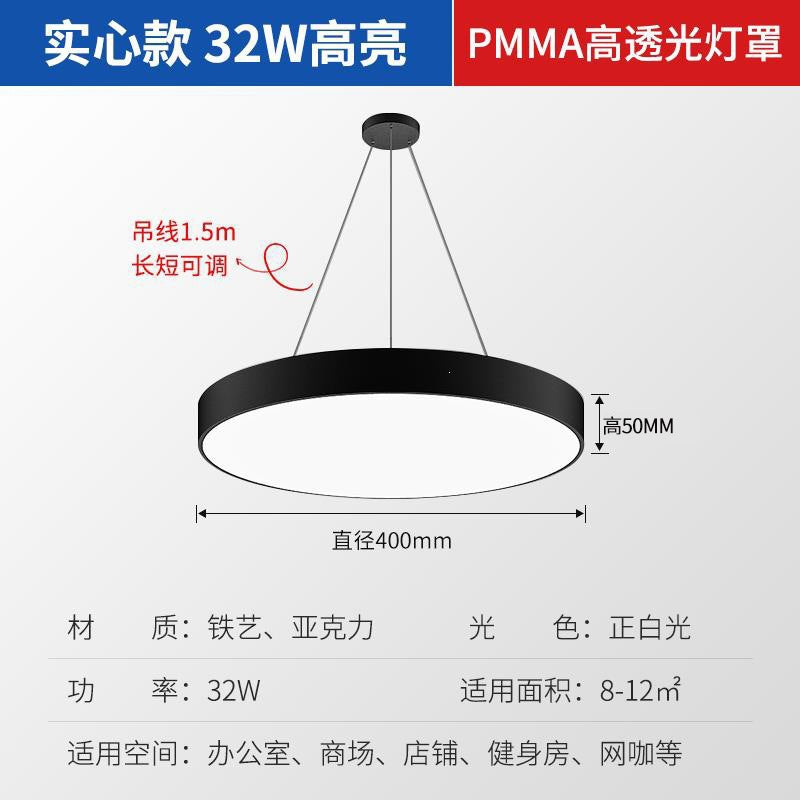 Solid Round Ceiling Pendant Light Geometric Indoor Lighting