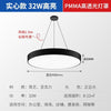 Solid Round Ceiling Pendant Light Geometric Indoor Lighting