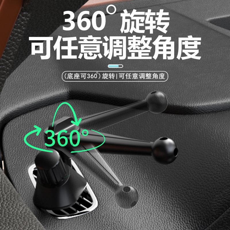 2025新款迫击炮支架底座汽车侧窗除雾出风口手机支架配件镲片支架