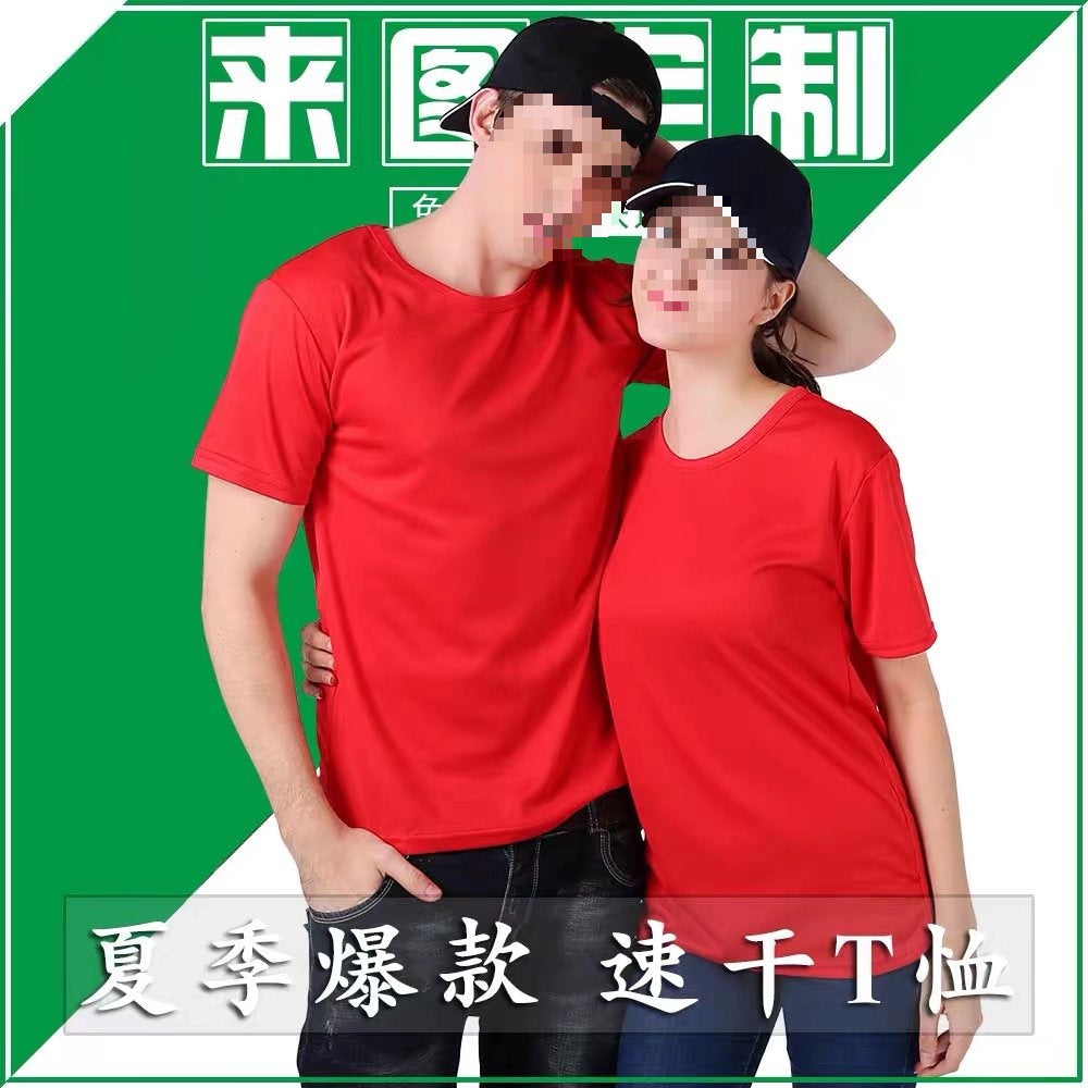 休闲潮牌新款短袖半袖上衣恤男夏季韩版潮流简约宽松港风体恤衫