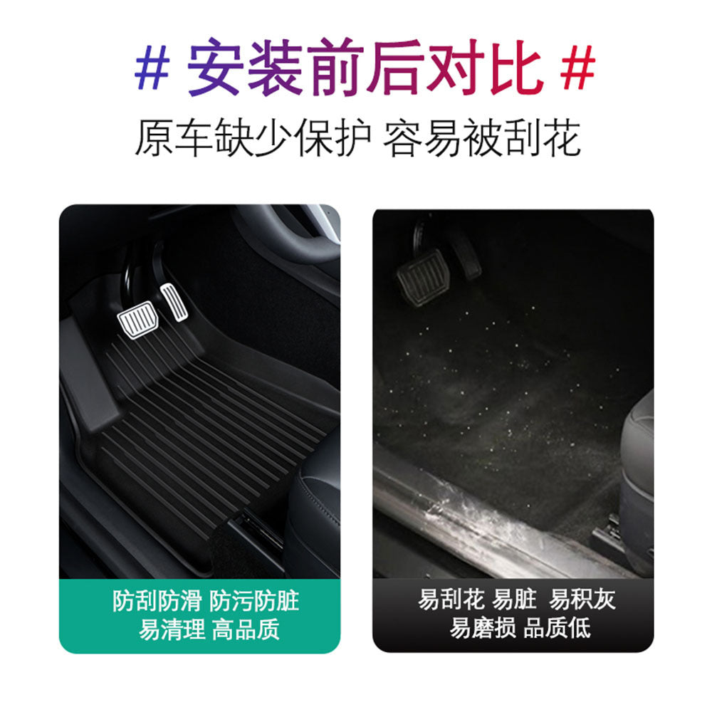 适用于特斯拉ModelY/3原厂纹脚垫焕新版Model3Highland前后备箱垫