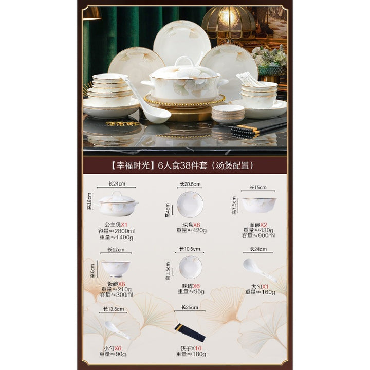 碗碟套装家用乔迁景德镇陶瓷餐具礼品套装中式轻奢高级感碗盘套装