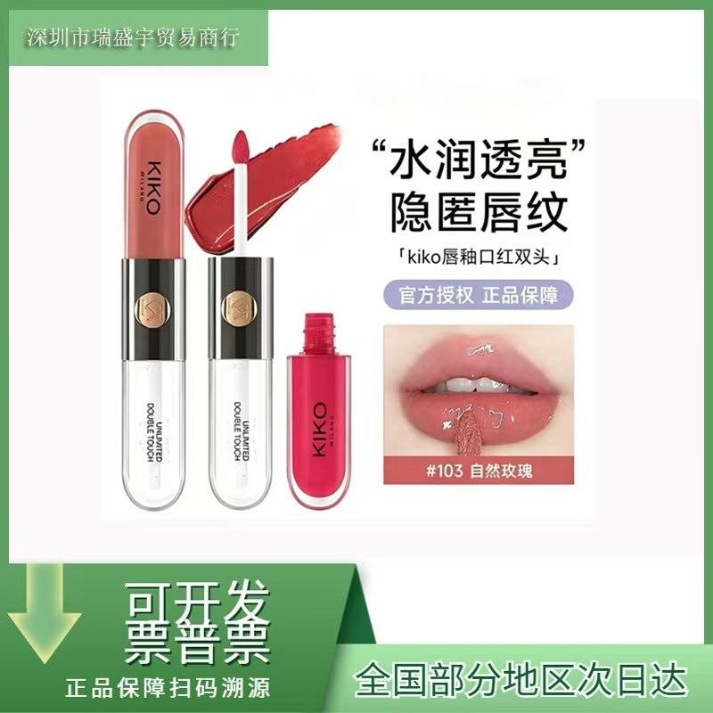 KIKO Lip Gloss Lipstick Clear