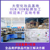 玫瑰SPA级身体磨砂膏定制嫩滑深层清洁全身乌木玫瑰去角质OBM代工
