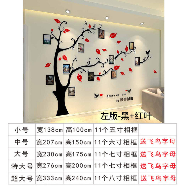 照片树3d亚克力立体墙贴客厅沙发电视背景墙餐厅玄关卧室装饰贴画