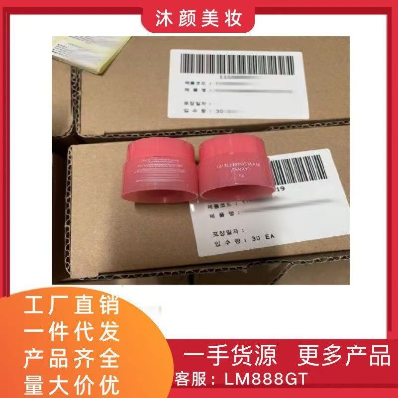 跨境韩国兰支唇膜小样3g果冻草莓味夜间修护保湿滋润补水睡眠面膜