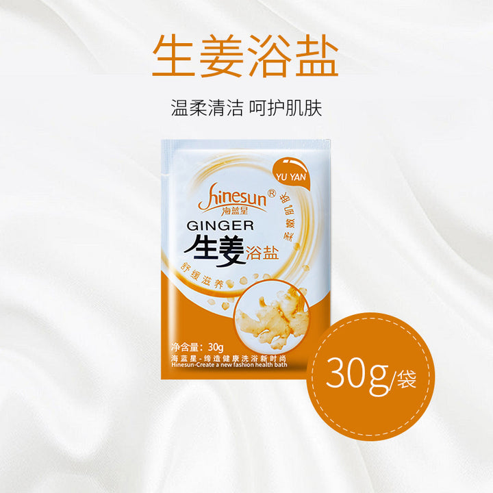 浴盐牛奶香浴盐澡堂沐浴盐全身泡澡盐泡脚足浴盐足疗用品零购购