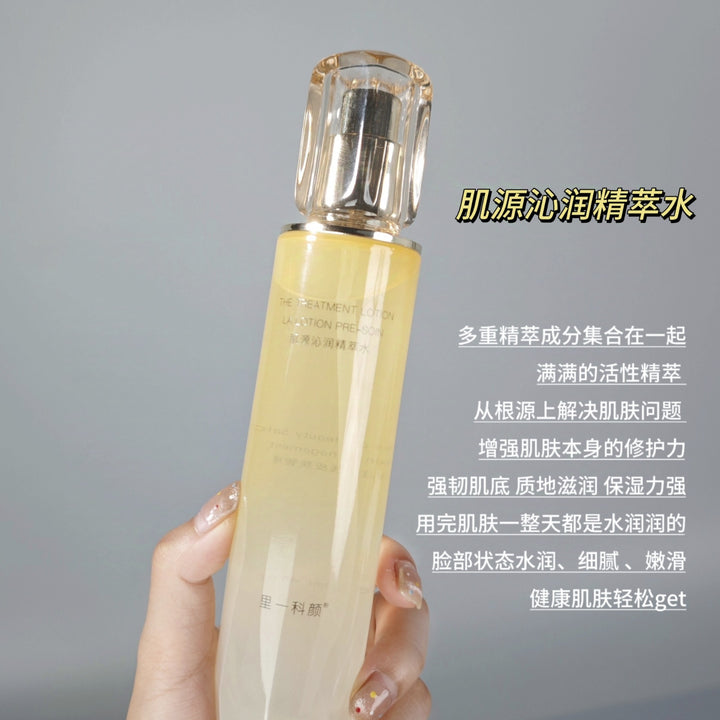 Special Skincare Set Premium Face Cream Eye Cream Serum Home Face