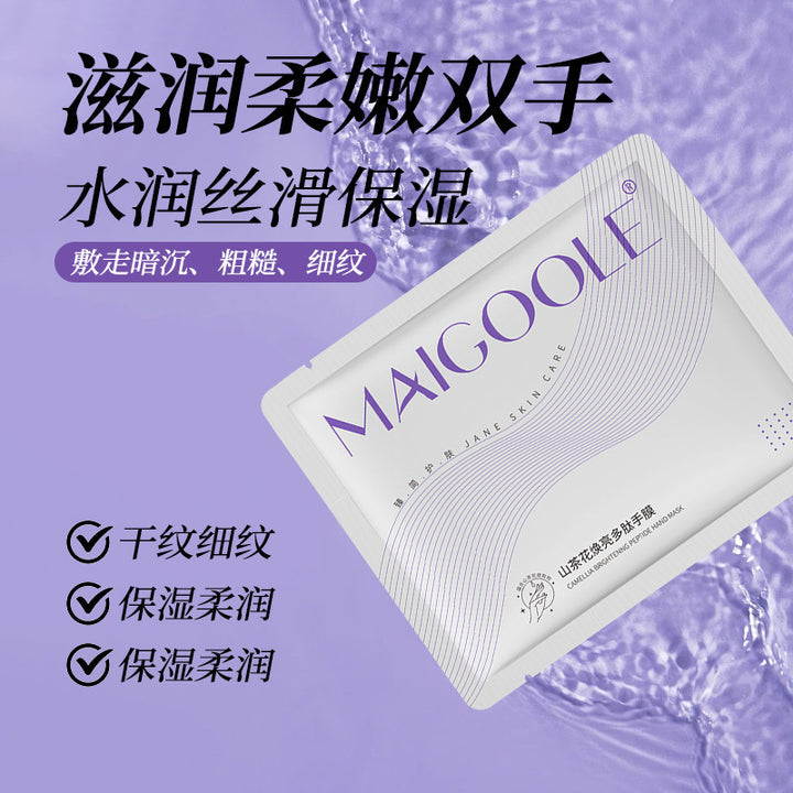 Camellia Nourishing Moisturizing