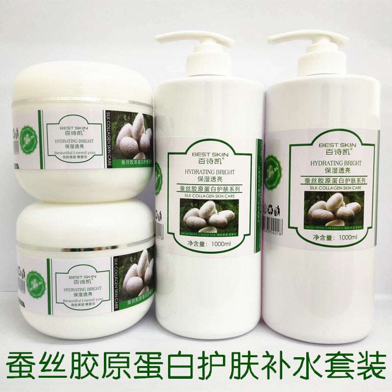 Skincare Toner Cleanser Lotion Essence Large Set Makeup