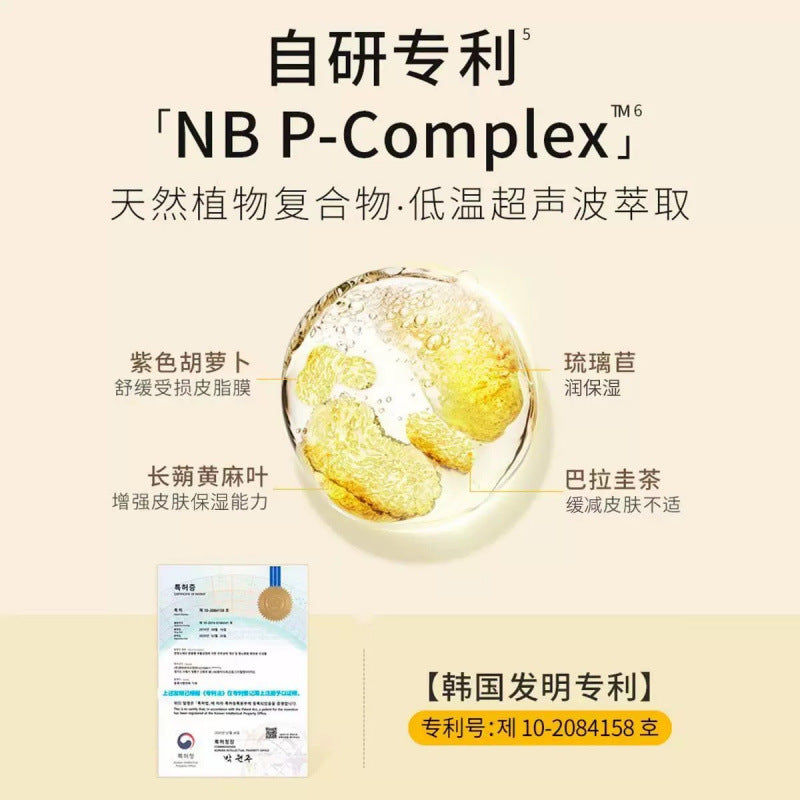 ongredients Primer Moisturizing Face Cream