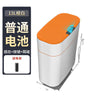 智能垃圾桶家用卧室网红垃圾桶带盖卫生间防臭卧室客厅夹缝垃圾桶