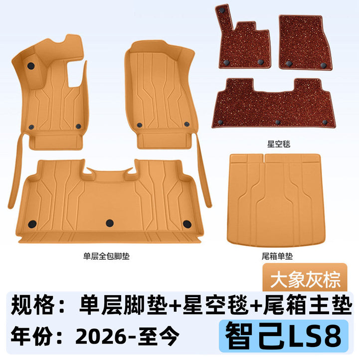Compatible LS 8 Car Foot Mat Interior Modified Foot Mat
