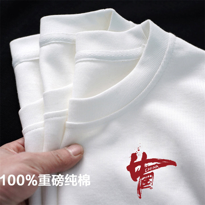 自穿推荐220克纯棉短袖T恤潮牌圆领卡通印花情侣短袖上衣商超推荐