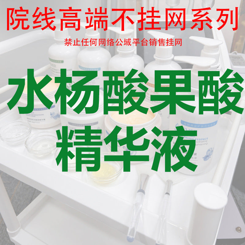 Large Lotion Set Face Premium Skincare Full Set