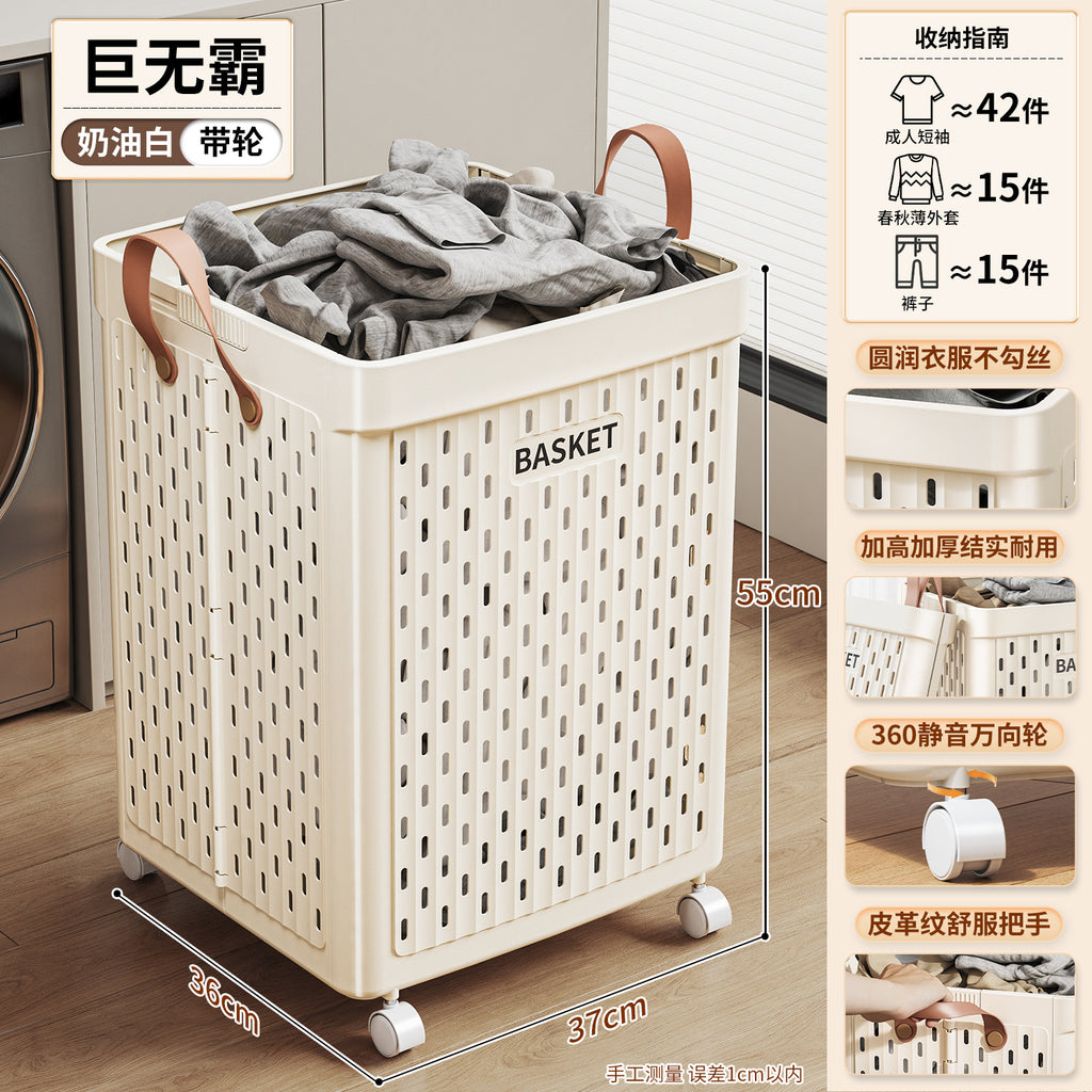 大容量脏衣篓家用可折叠衣物收纳筐卫生间放衣服神器脏衣篮储物箱
