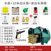 High-pressure convenient household car washer
