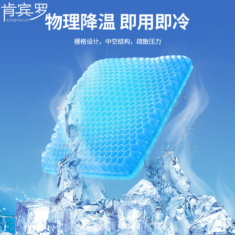 Summer Cool Gel Car Seat Cushion – Honey Silicone Breathable Cooling Pad