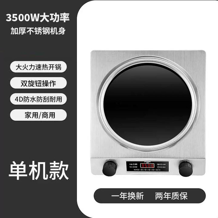半 球凹面电磁炉5000W大功率家用新款凹灶电池炉厂家3500W猛火灶