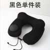 旅行枕头u型驼峰枕按压充气便携飞行护颈枕出差脖子u形枕长途旅游