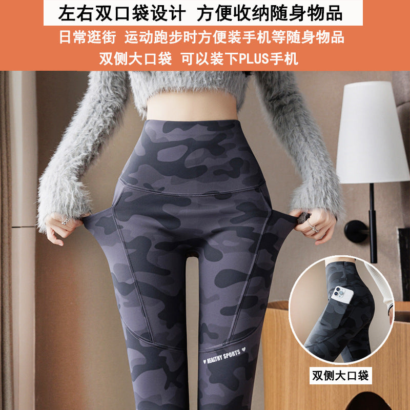 加绒迷彩瑜伽裤冬高腰双口袋收腹鲨鱼裤保暖抗风大码外穿打底裤厚